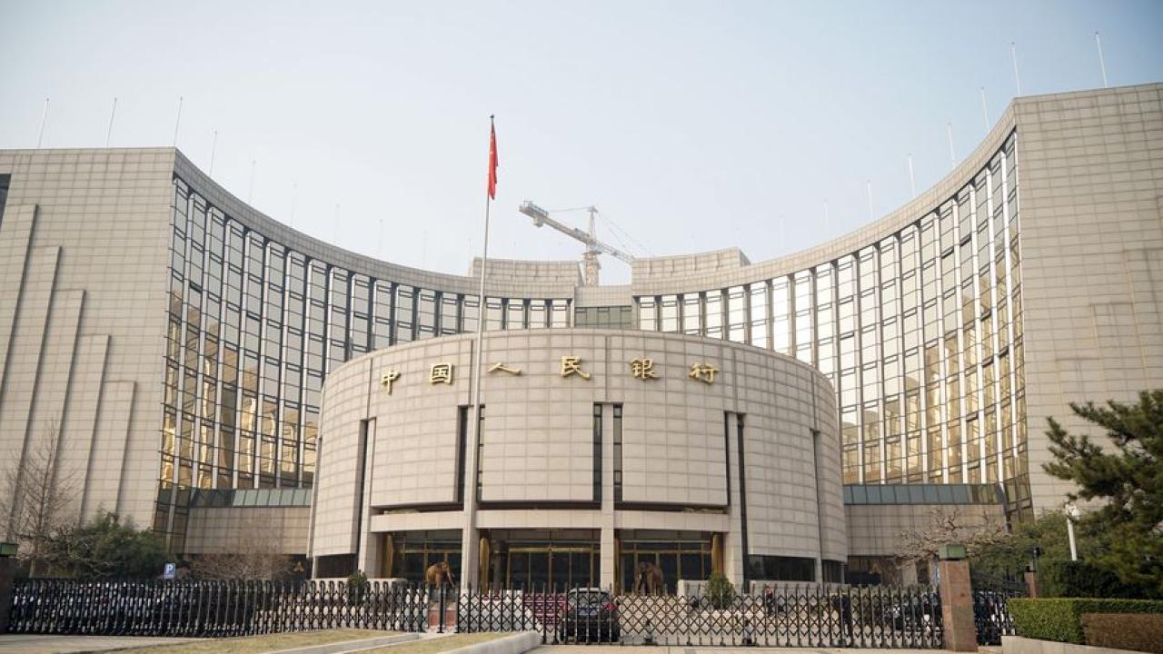 Banco central de China, foto agencia Xinhua